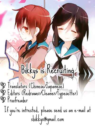 Page 22 Chapter 4 Bungaku Shoujo to Ue Kawaku Yuurei