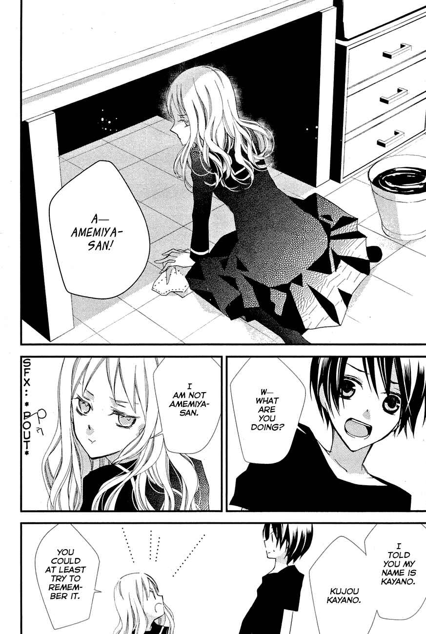 Page 12 Chapter 6 Bungaku Shoujo to Ue Kawaku Yuurei