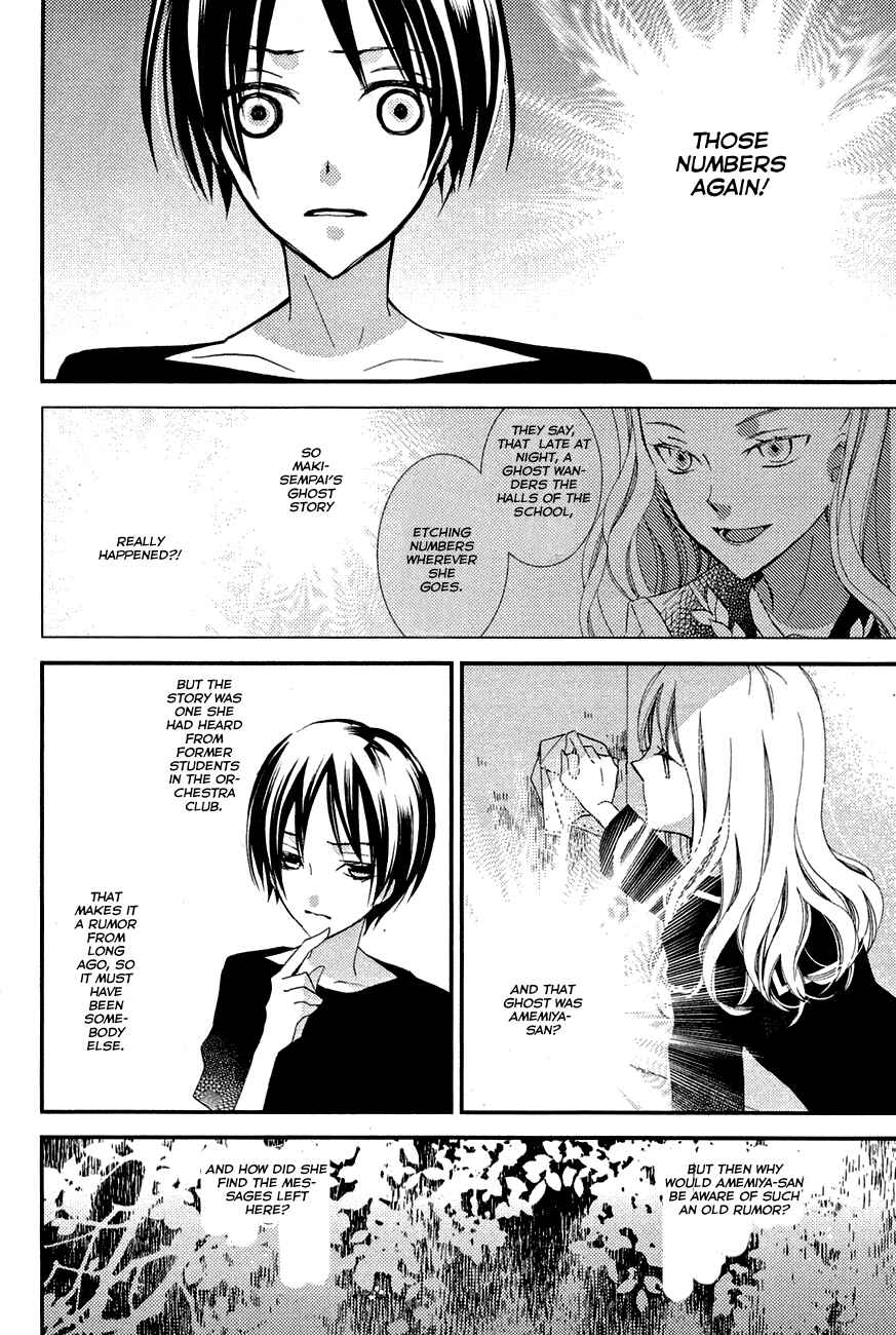 Page 14 Chapter 6 Bungaku Shoujo to Ue Kawaku Yuurei