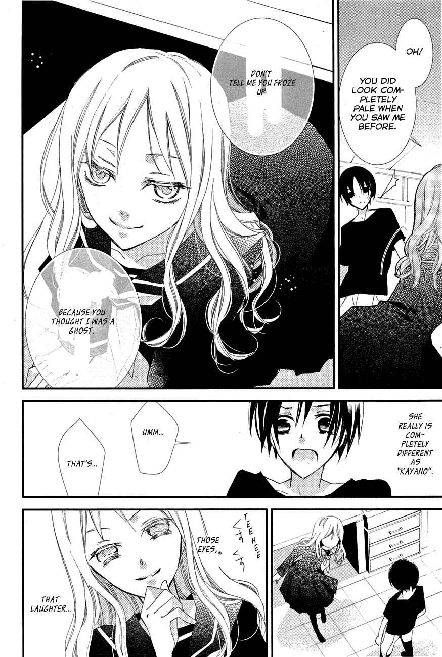 Page 16 Chapter 6 Bungaku Shoujo to Ue Kawaku Yuurei