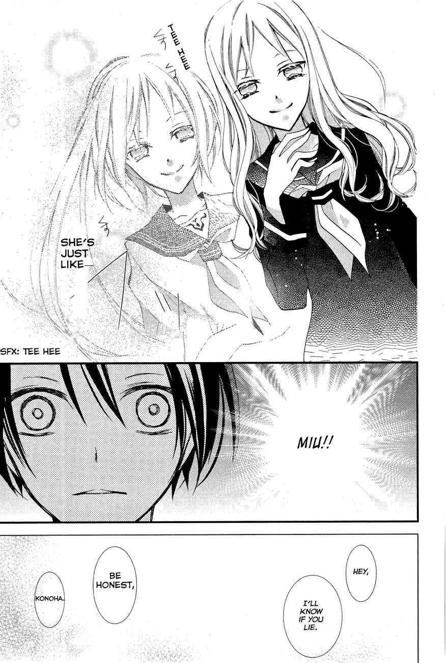 Page 17 Chapter 6 Bungaku Shoujo to Ue Kawaku Yuurei