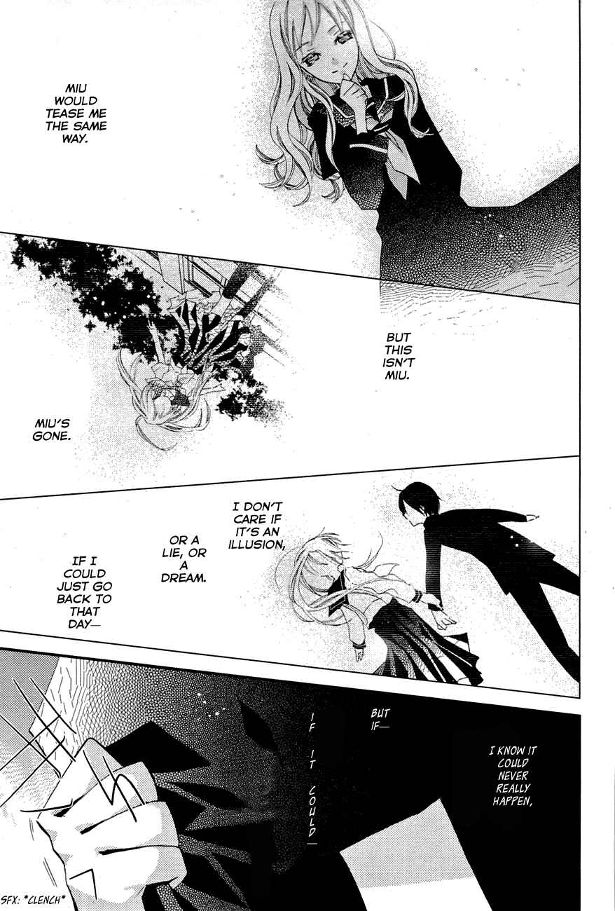 Page 19 Chapter 6 Bungaku Shoujo to Ue Kawaku Yuurei