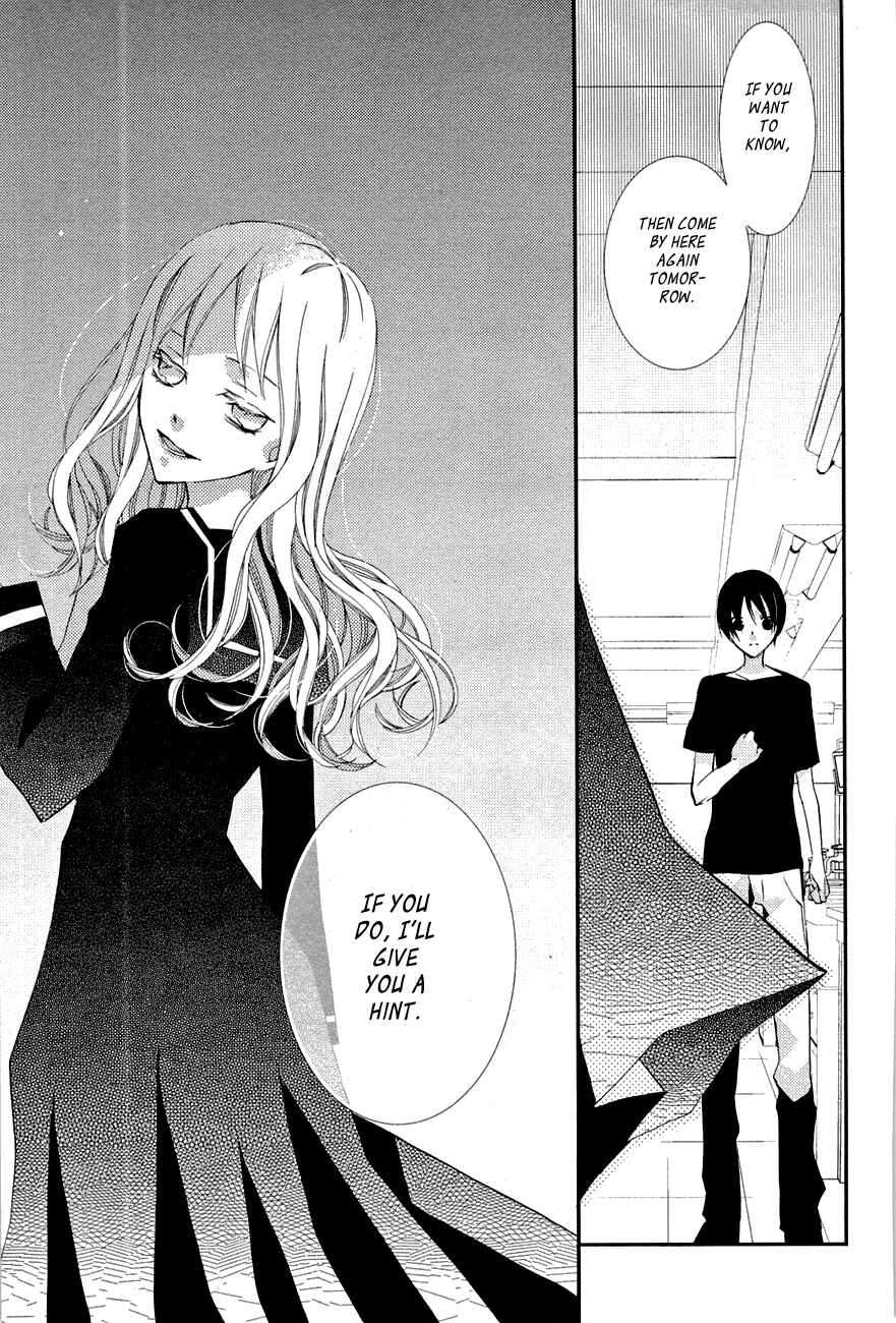 Page 21 Chapter 6 Bungaku Shoujo to Ue Kawaku Yuurei