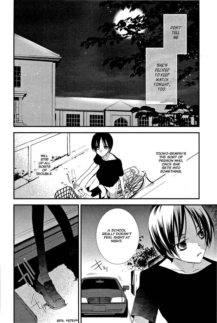 Page 4 Chapter 6 Bungaku Shoujo to Ue Kawaku Yuurei