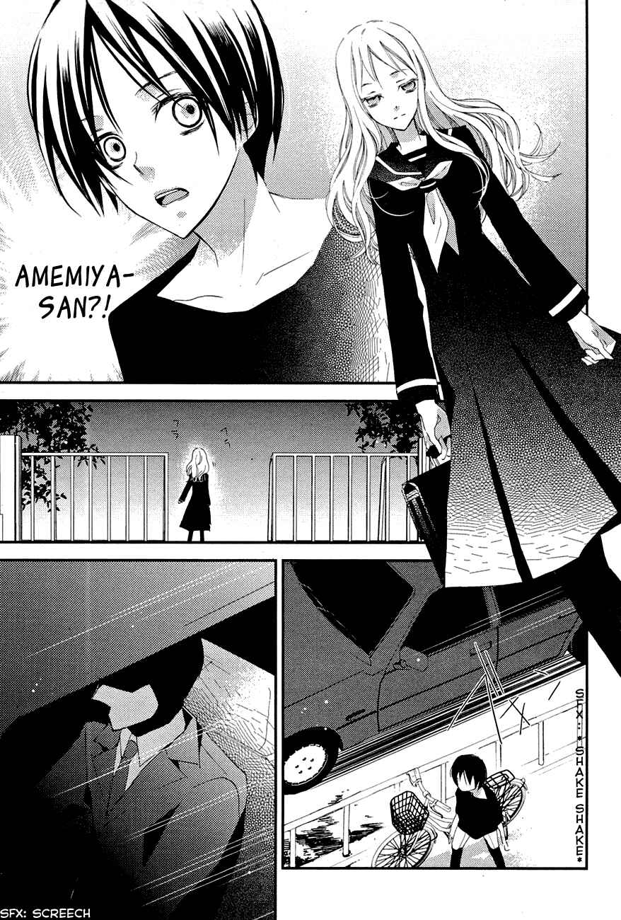 Page 5 Chapter 6 Bungaku Shoujo to Ue Kawaku Yuurei