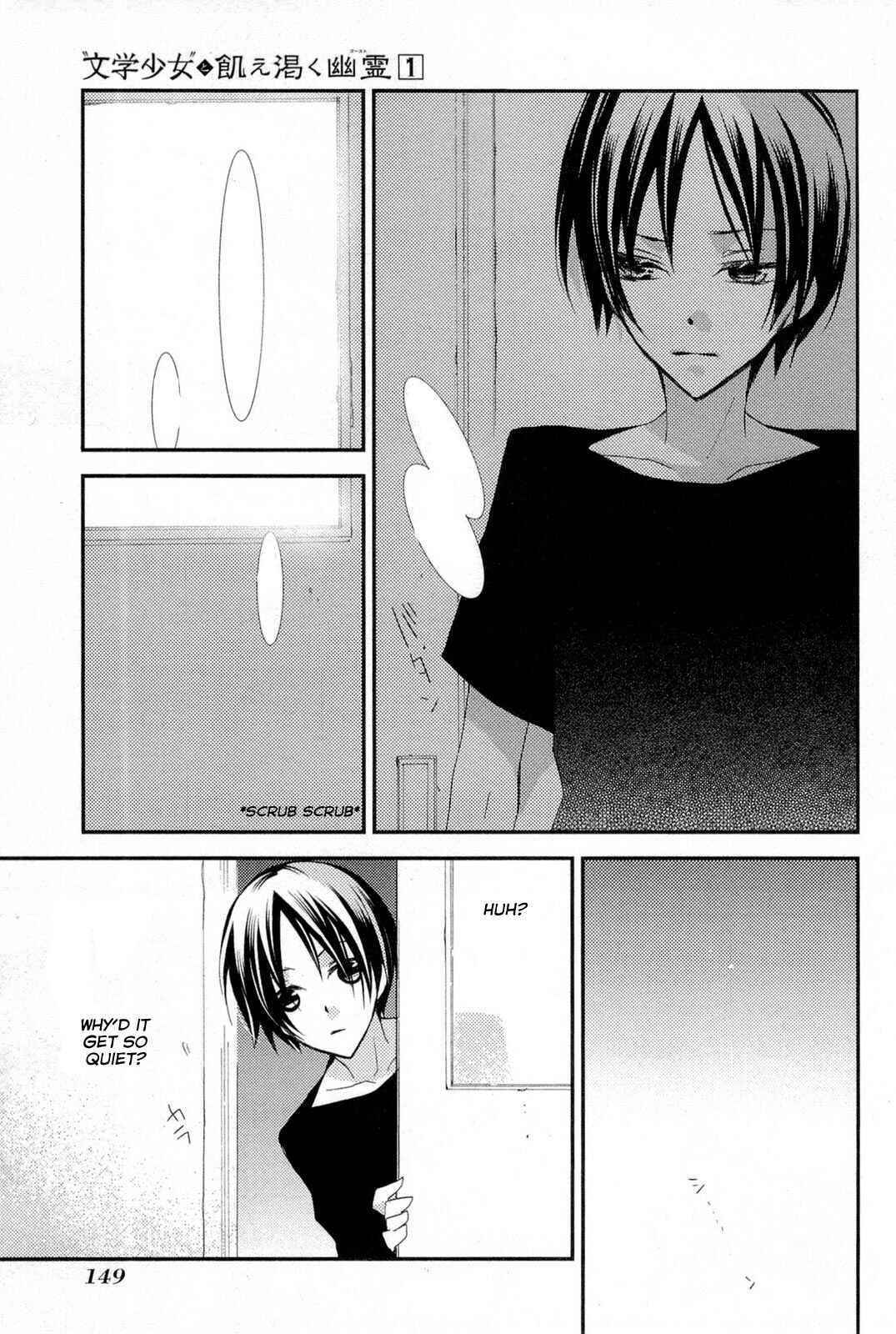 Page 9 Chapter 6 Bungaku Shoujo to Ue Kawaku Yuurei