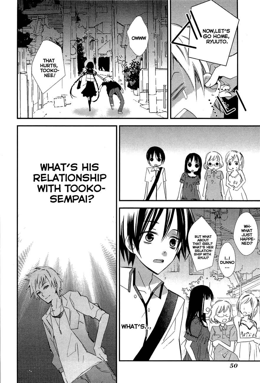 Page 10 Chapter 2 Bungaku Shoujo to Ue Kawaku Yuurei