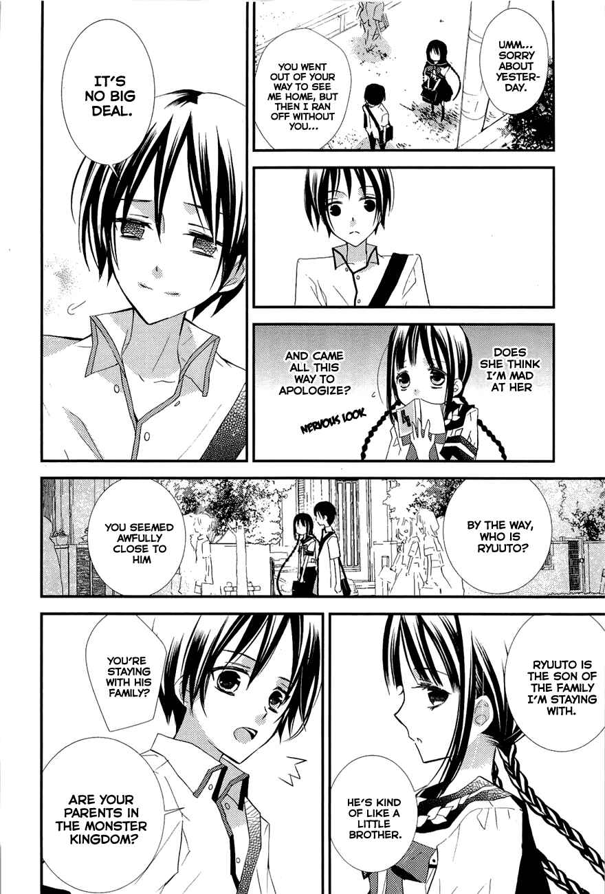Page 12 Chapter 2 Bungaku Shoujo to Ue Kawaku Yuurei