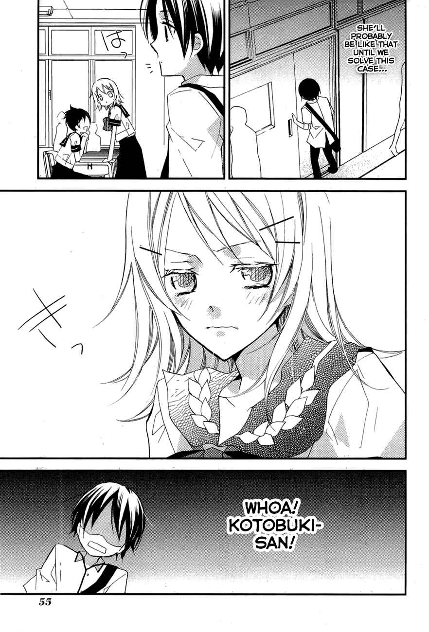 Page 15 Chapter 2 Bungaku Shoujo to Ue Kawaku Yuurei