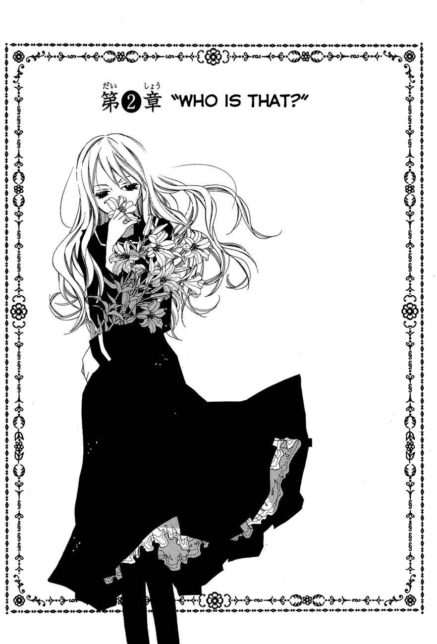 Page 2 Chapter 2 Bungaku Shoujo to Ue Kawaku Yuurei