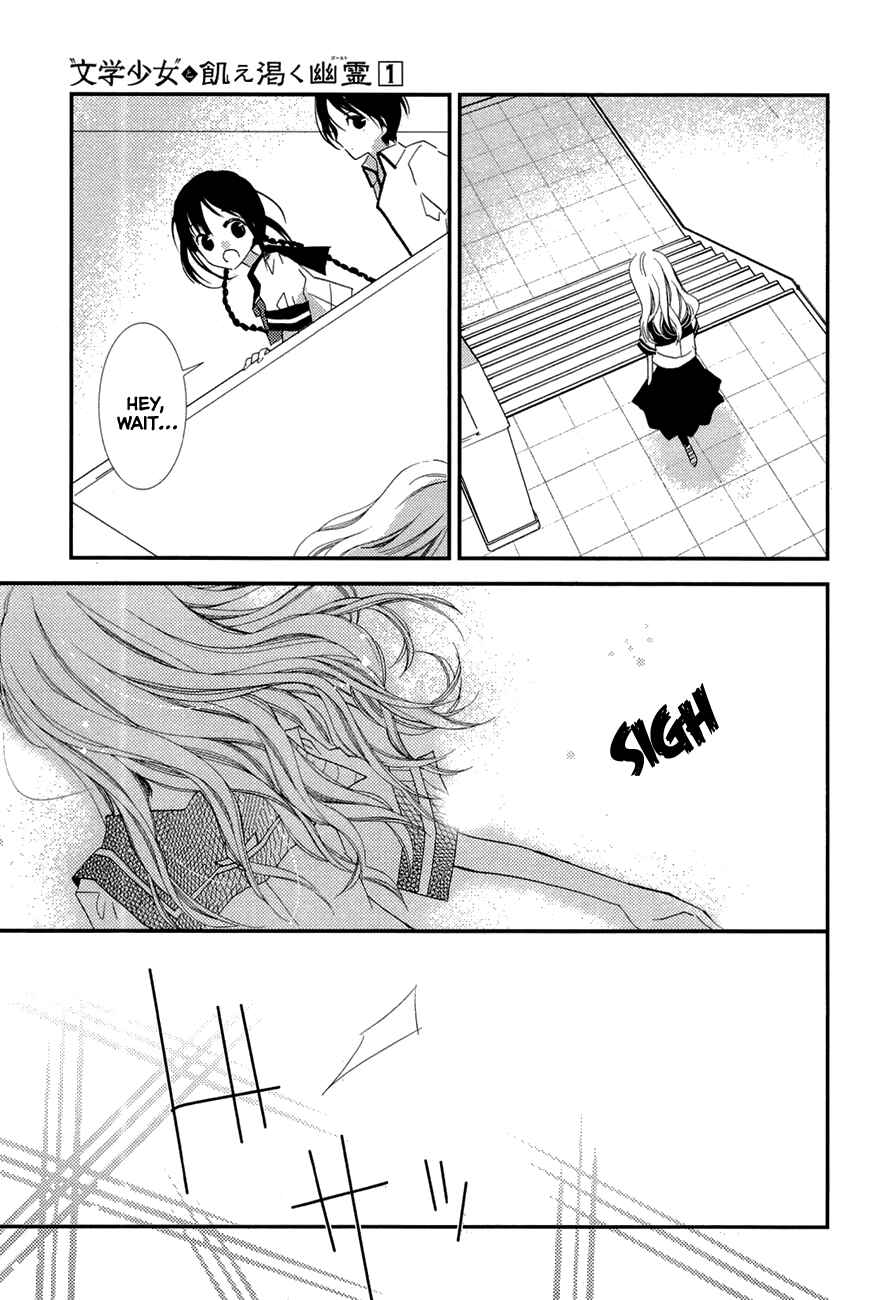 Page 22 Chapter 2 Bungaku Shoujo to Ue Kawaku Yuurei