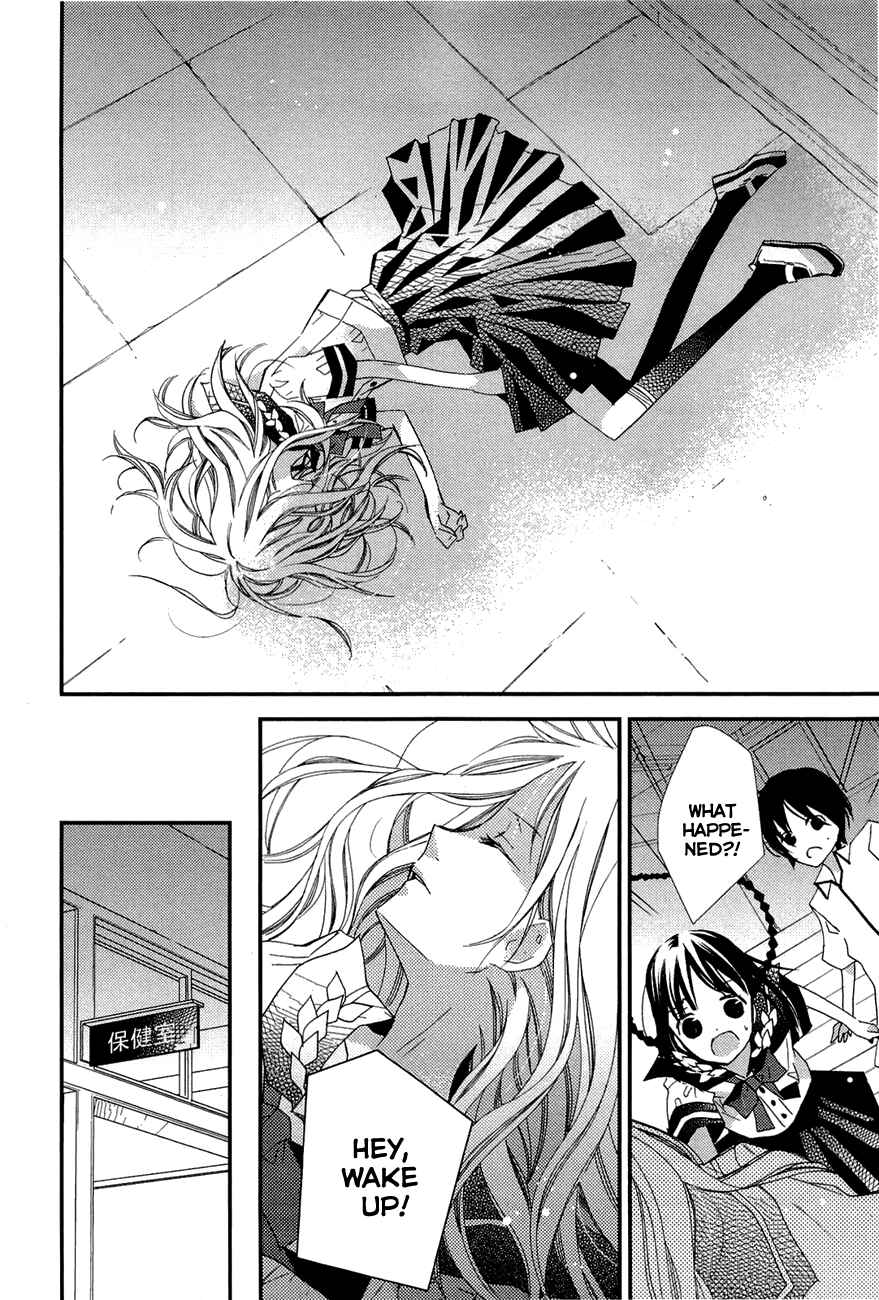 Page 23 Chapter 2 Bungaku Shoujo to Ue Kawaku Yuurei