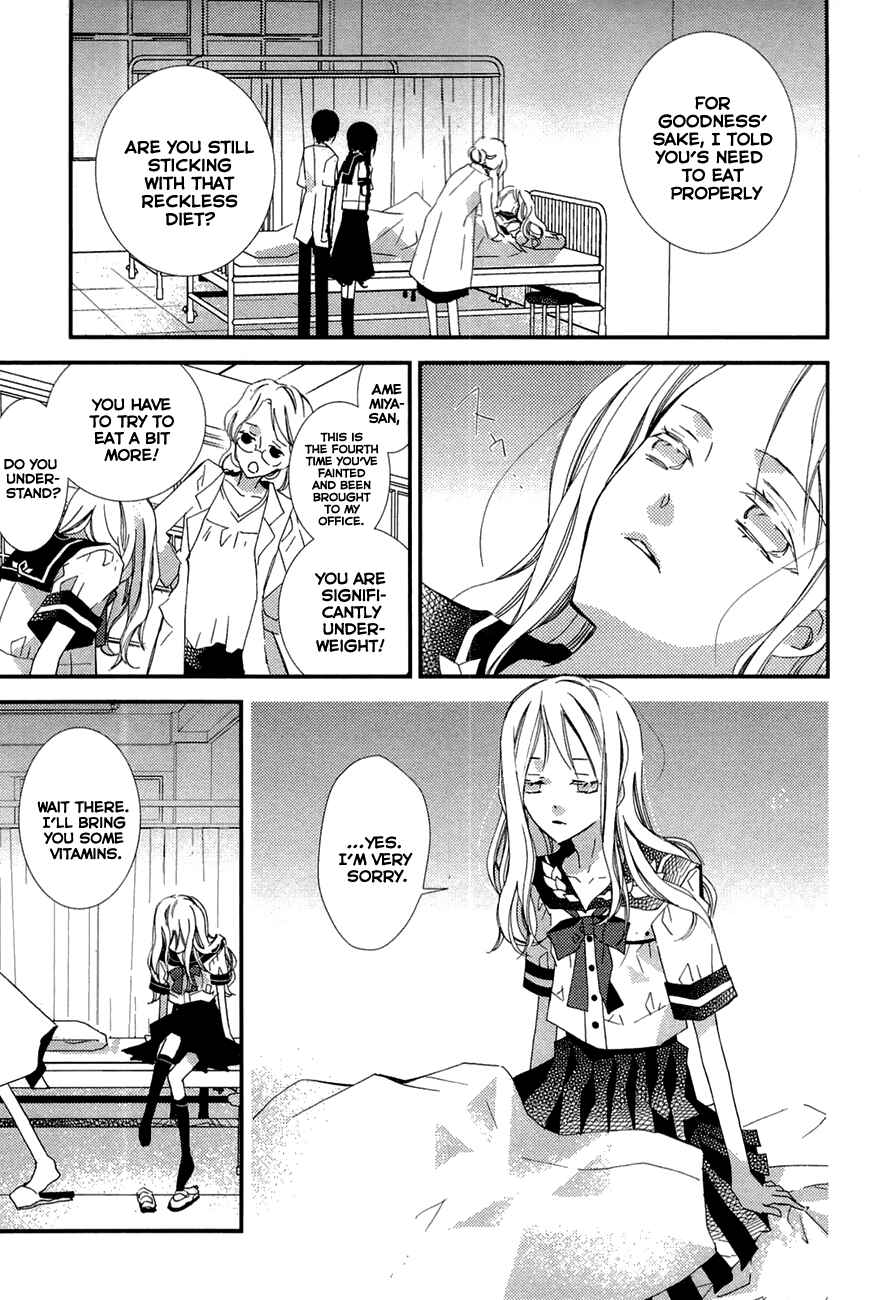 Page 24 Chapter 2 Bungaku Shoujo to Ue Kawaku Yuurei