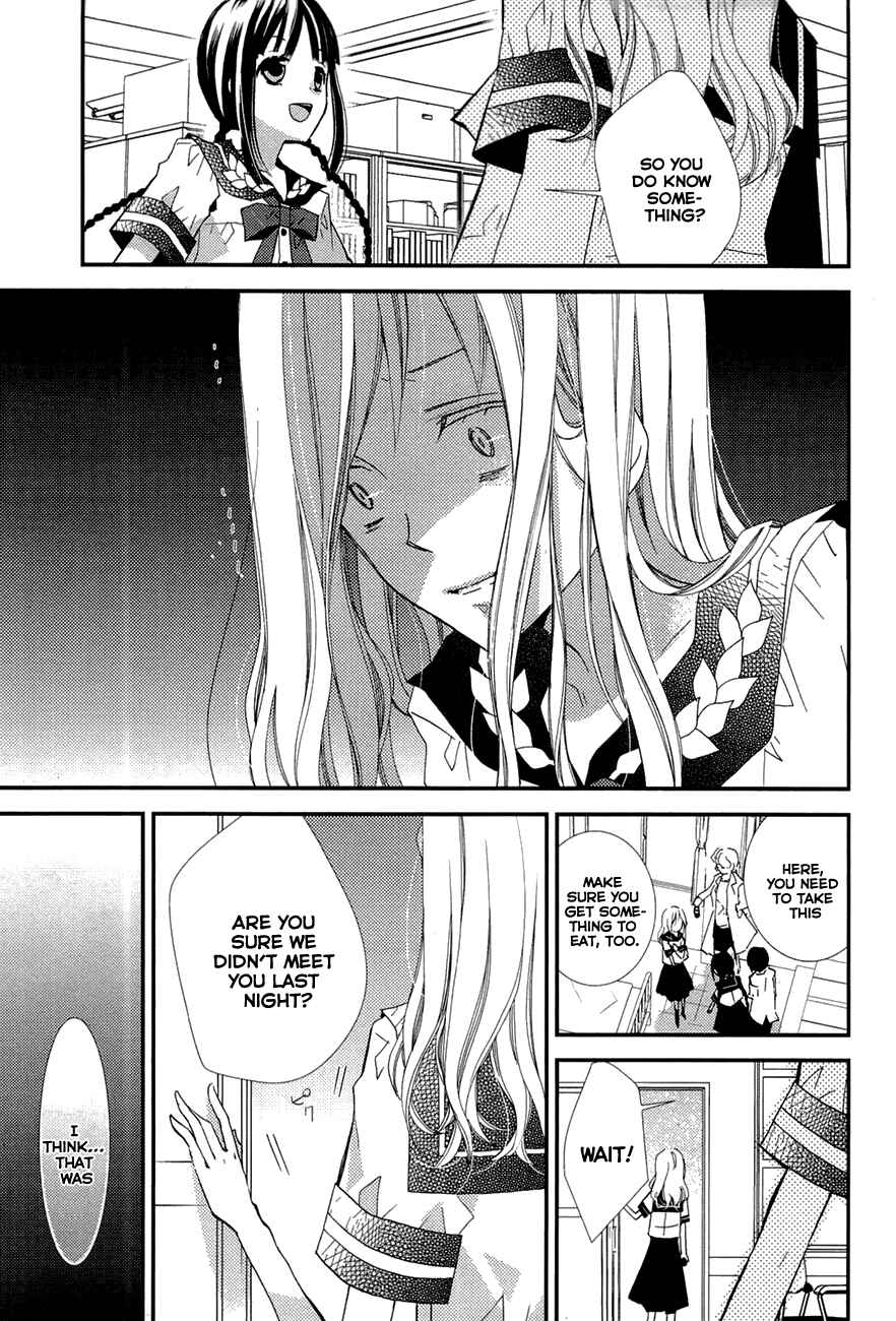 Page 26 Chapter 2 Bungaku Shoujo to Ue Kawaku Yuurei