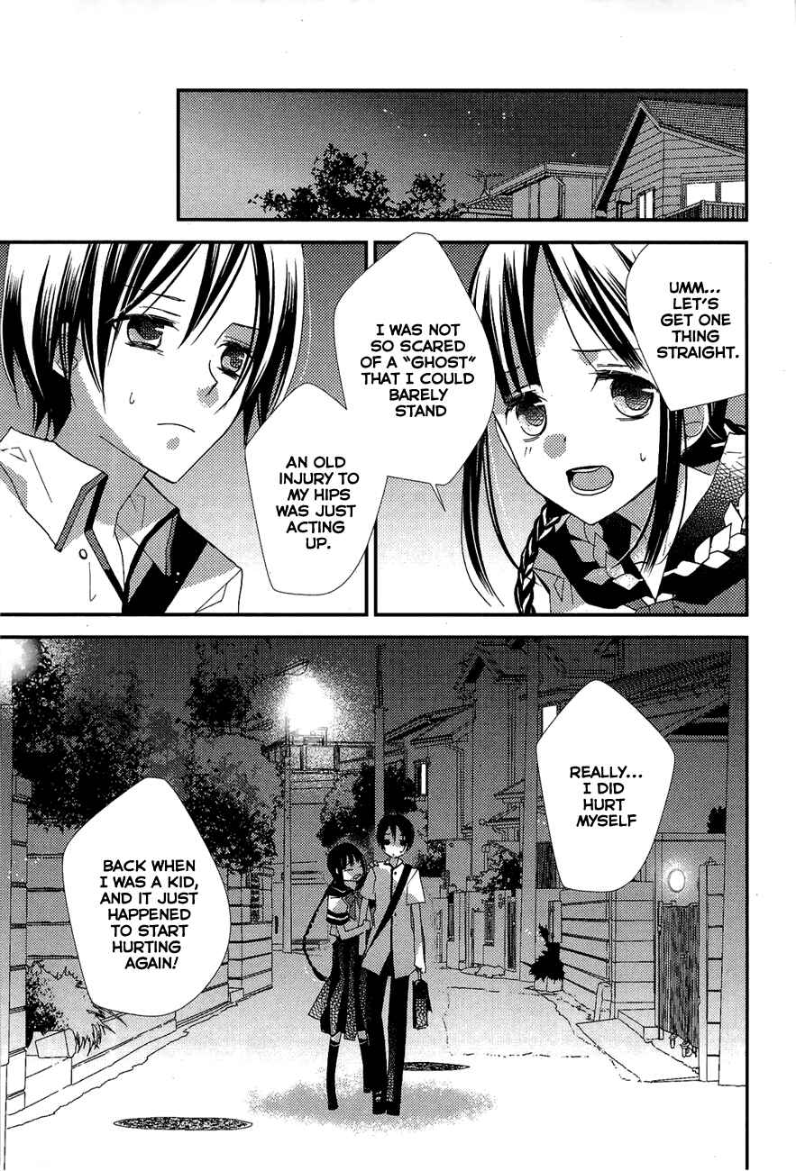 Page 3 Chapter 2 Bungaku Shoujo to Ue Kawaku Yuurei