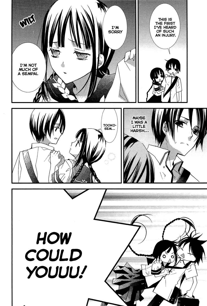 Page 4 Chapter 2 Bungaku Shoujo to Ue Kawaku Yuurei