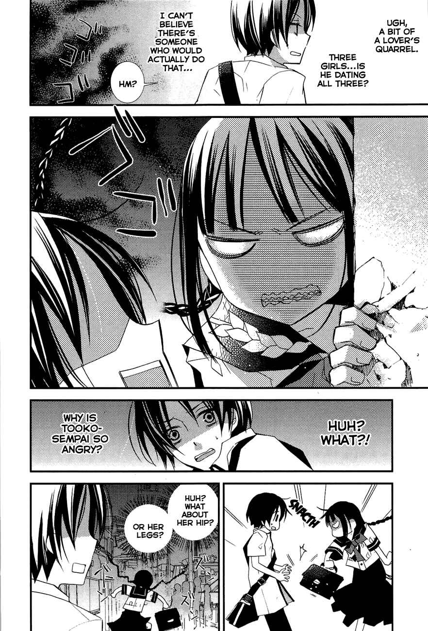 Page 6 Chapter 2 Bungaku Shoujo to Ue Kawaku Yuurei