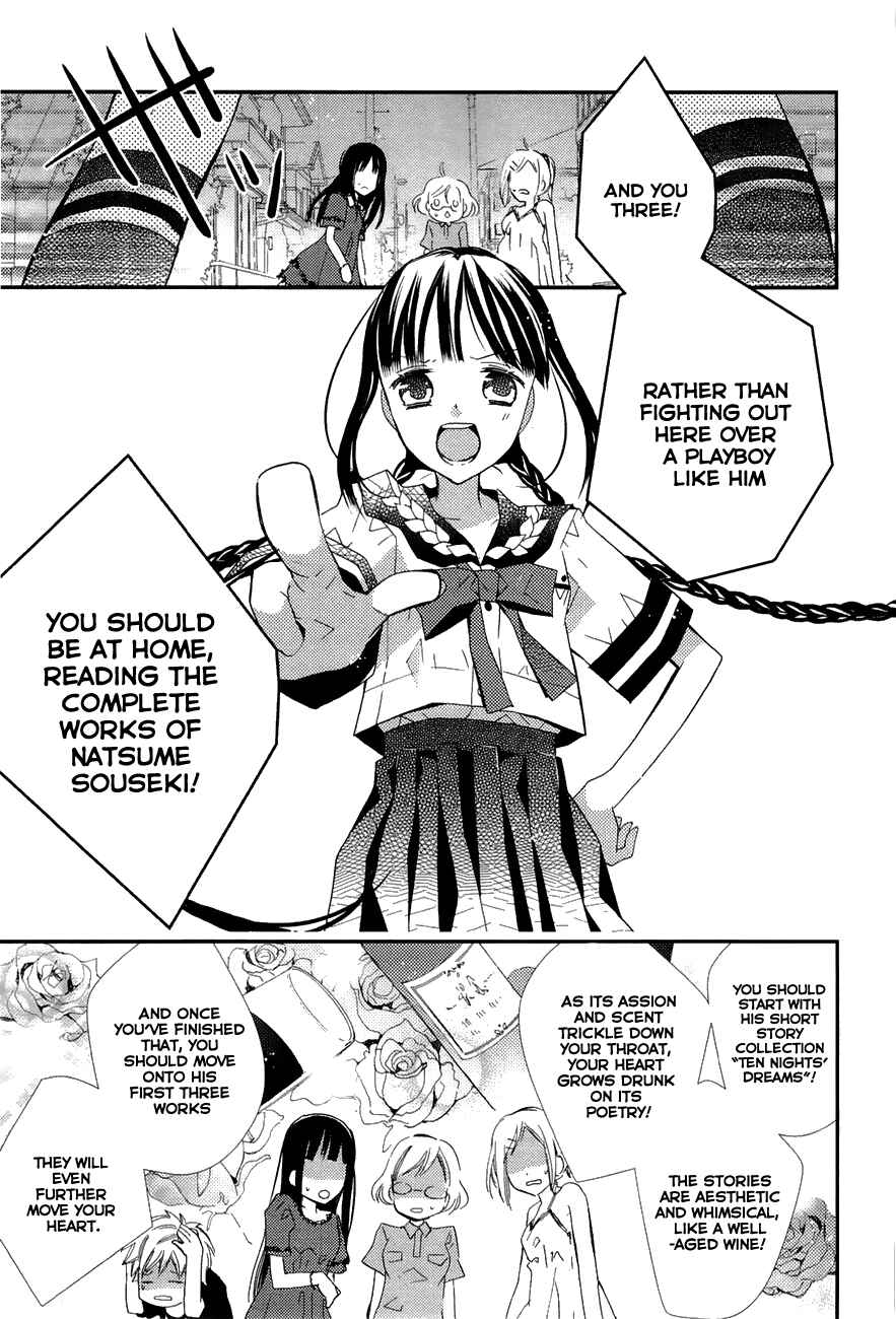 Page 9 Chapter 2 Bungaku Shoujo to Ue Kawaku Yuurei