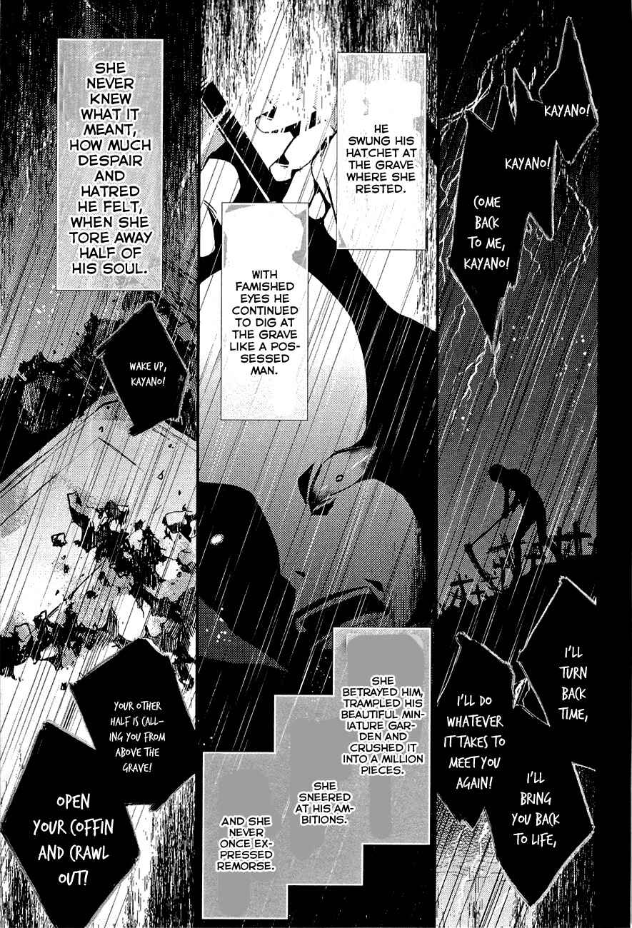 Page 1 Chapter 3 Bungaku Shoujo to Ue Kawaku Yuurei