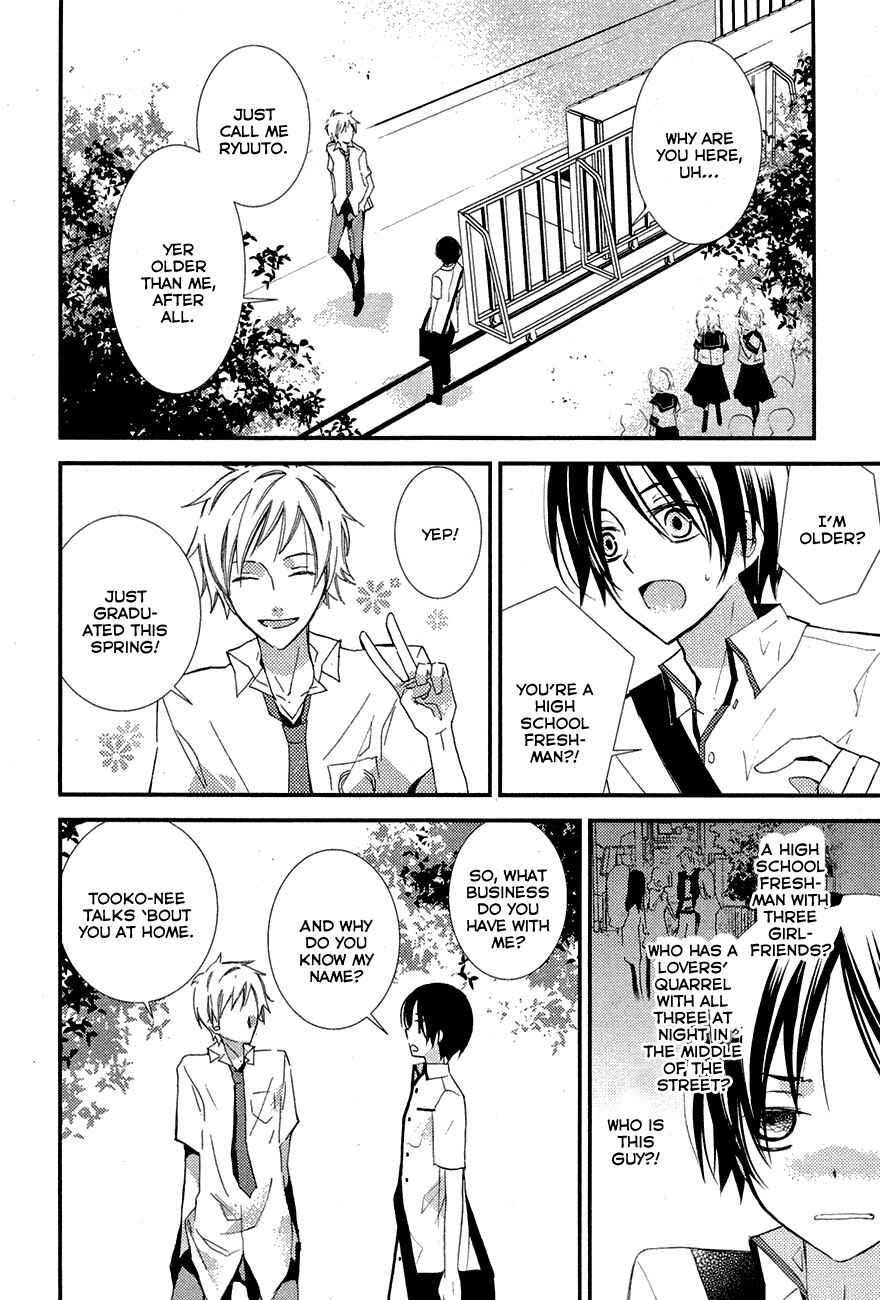 Page 10 Chapter 3 Bungaku Shoujo to Ue Kawaku Yuurei