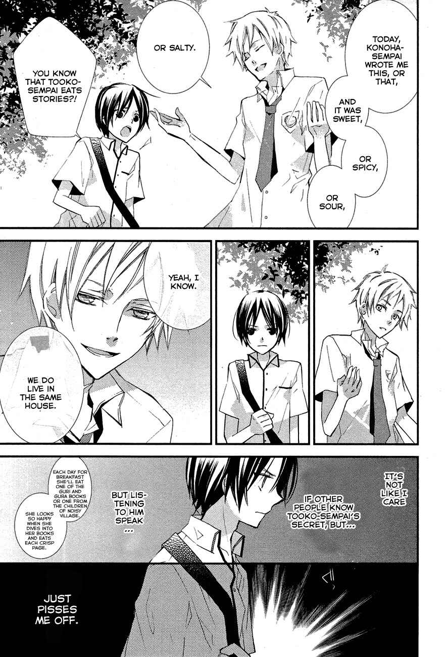 Page 11 Chapter 3 Bungaku Shoujo to Ue Kawaku Yuurei