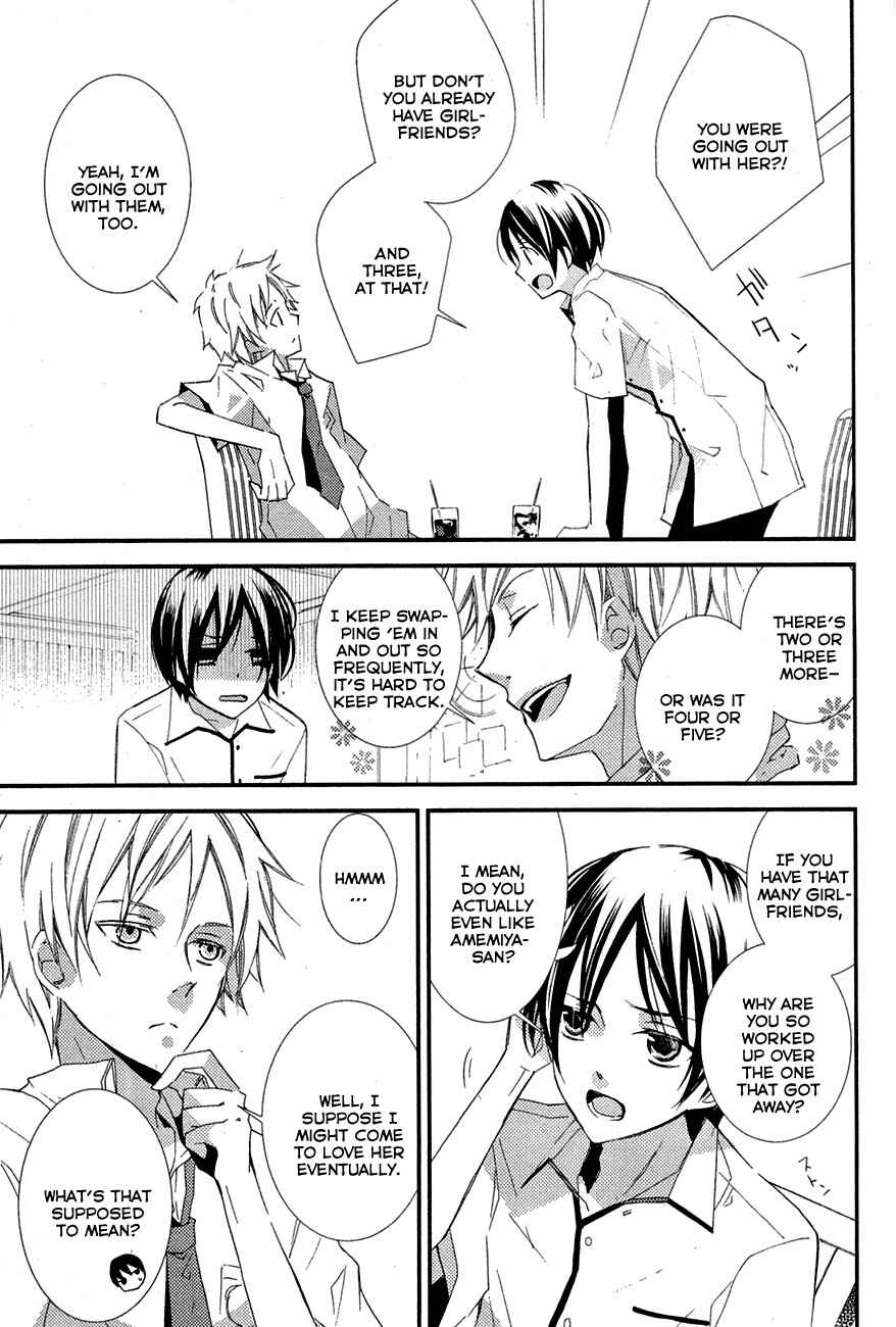 Page 15 Chapter 3 Bungaku Shoujo to Ue Kawaku Yuurei
