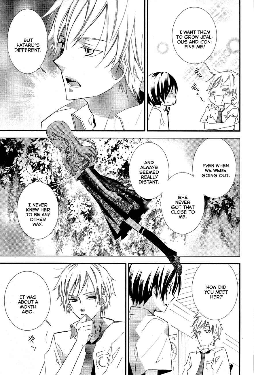 Page 19 Chapter 3 Bungaku Shoujo to Ue Kawaku Yuurei