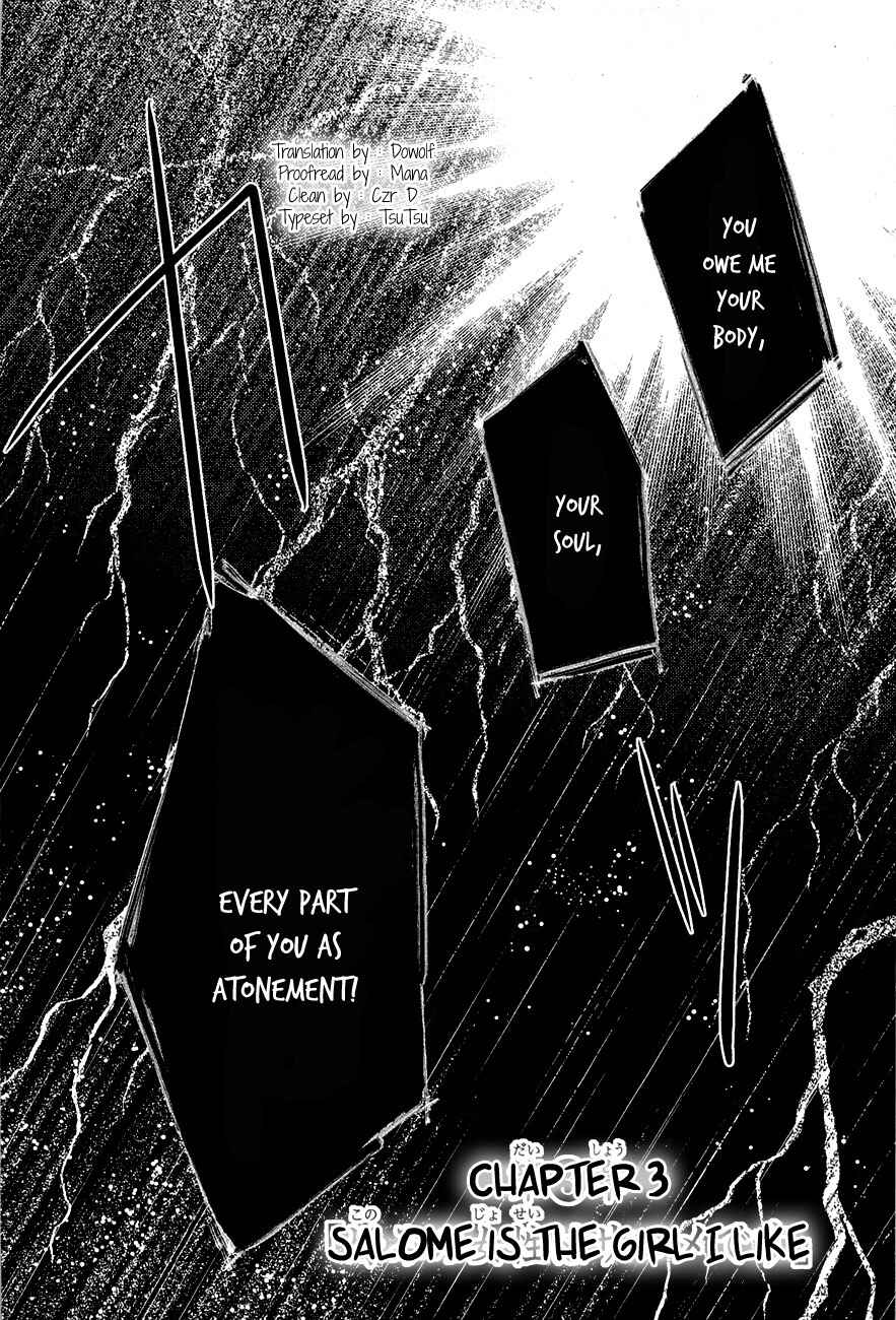 Page 2 Chapter 3 Bungaku Shoujo to Ue Kawaku Yuurei