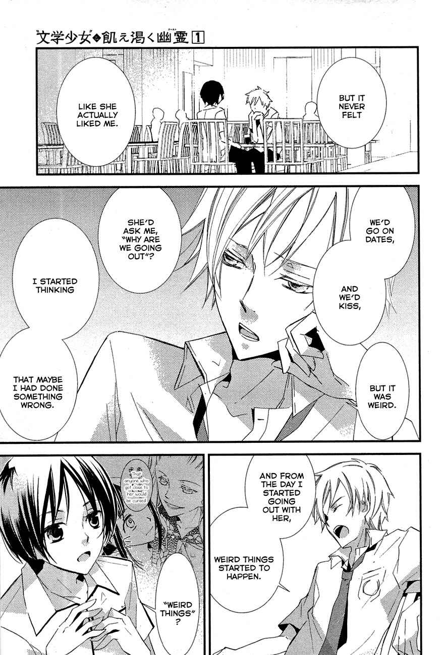 Page 23 Chapter 3 Bungaku Shoujo to Ue Kawaku Yuurei