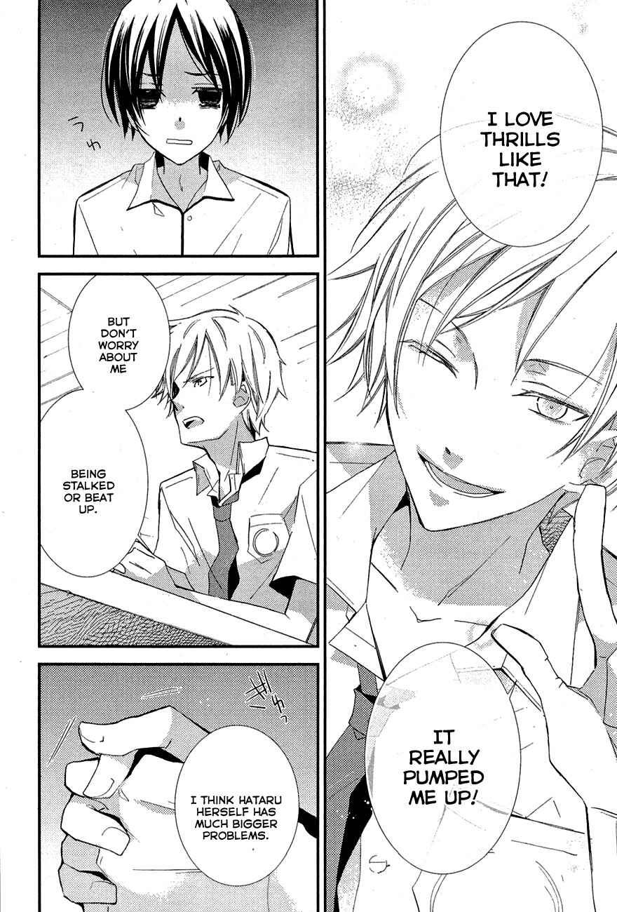 Page 26 Chapter 3 Bungaku Shoujo to Ue Kawaku Yuurei