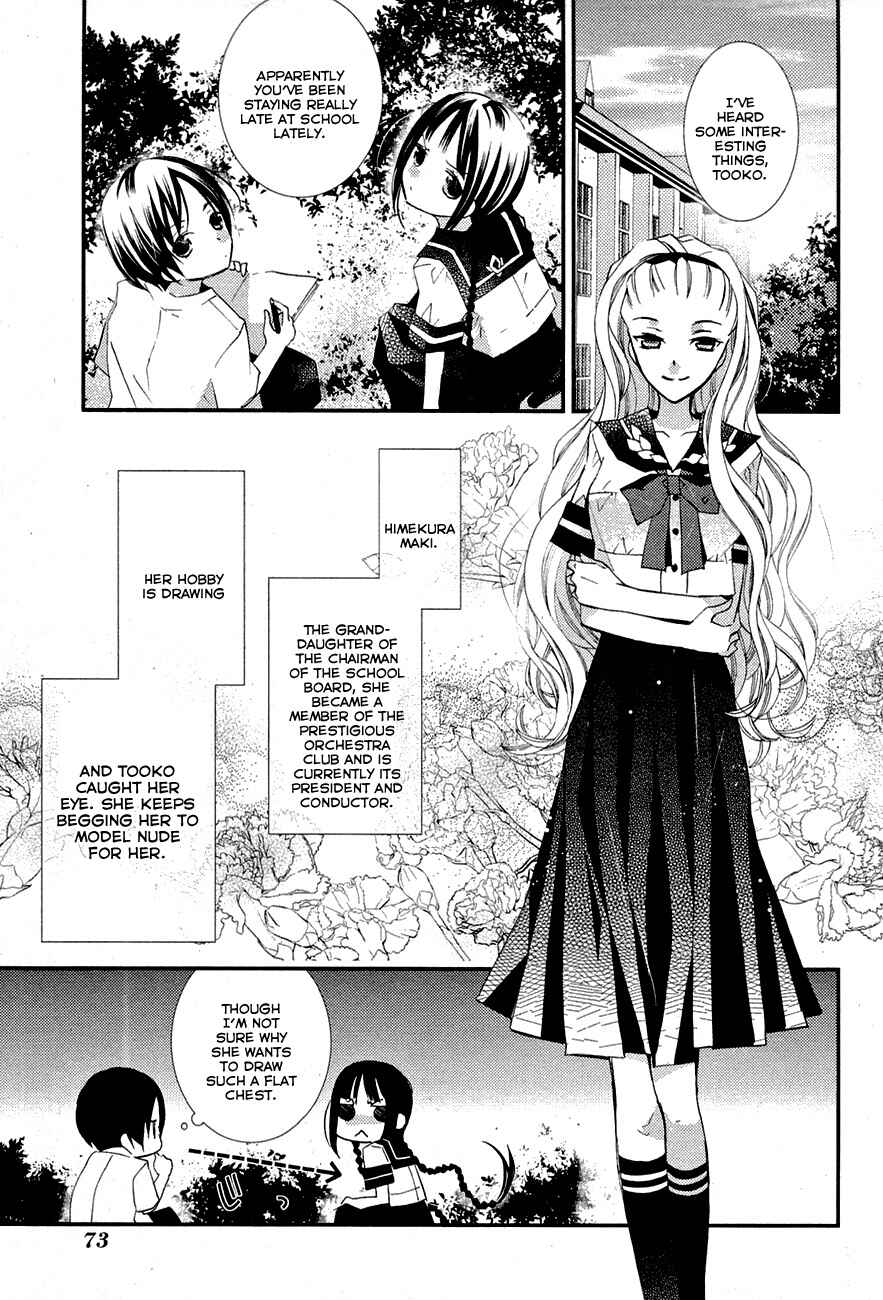 Page 3 Chapter 3 Bungaku Shoujo to Ue Kawaku Yuurei