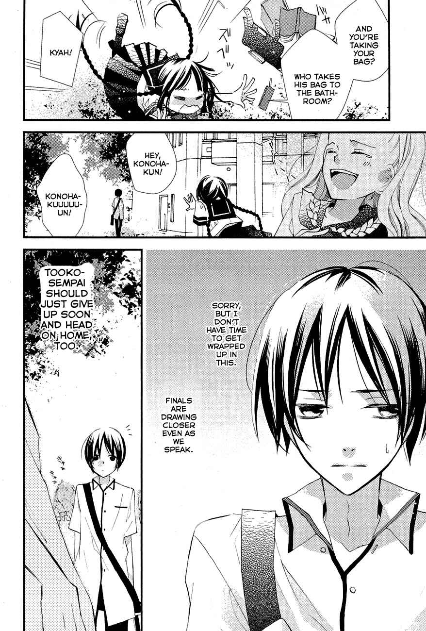 Page 8 Chapter 3 Bungaku Shoujo to Ue Kawaku Yuurei
