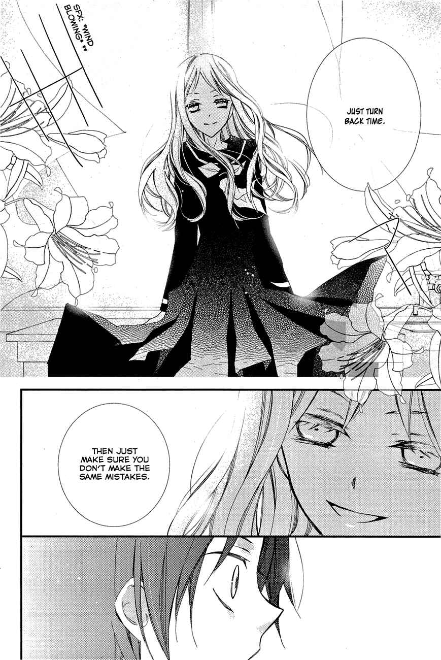 Page 12 Chapter 7 Bungaku Shoujo to Ue Kawaku Yuurei