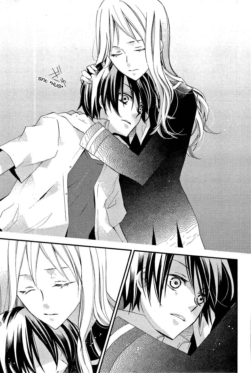 Page 15 Chapter 7 Bungaku Shoujo to Ue Kawaku Yuurei