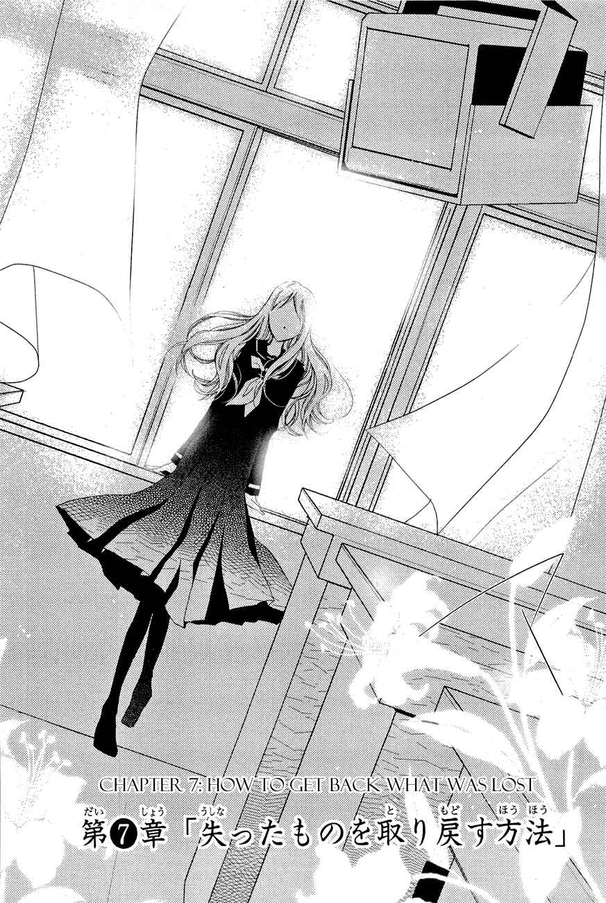 Page 2 Chapter 7 Bungaku Shoujo to Ue Kawaku Yuurei