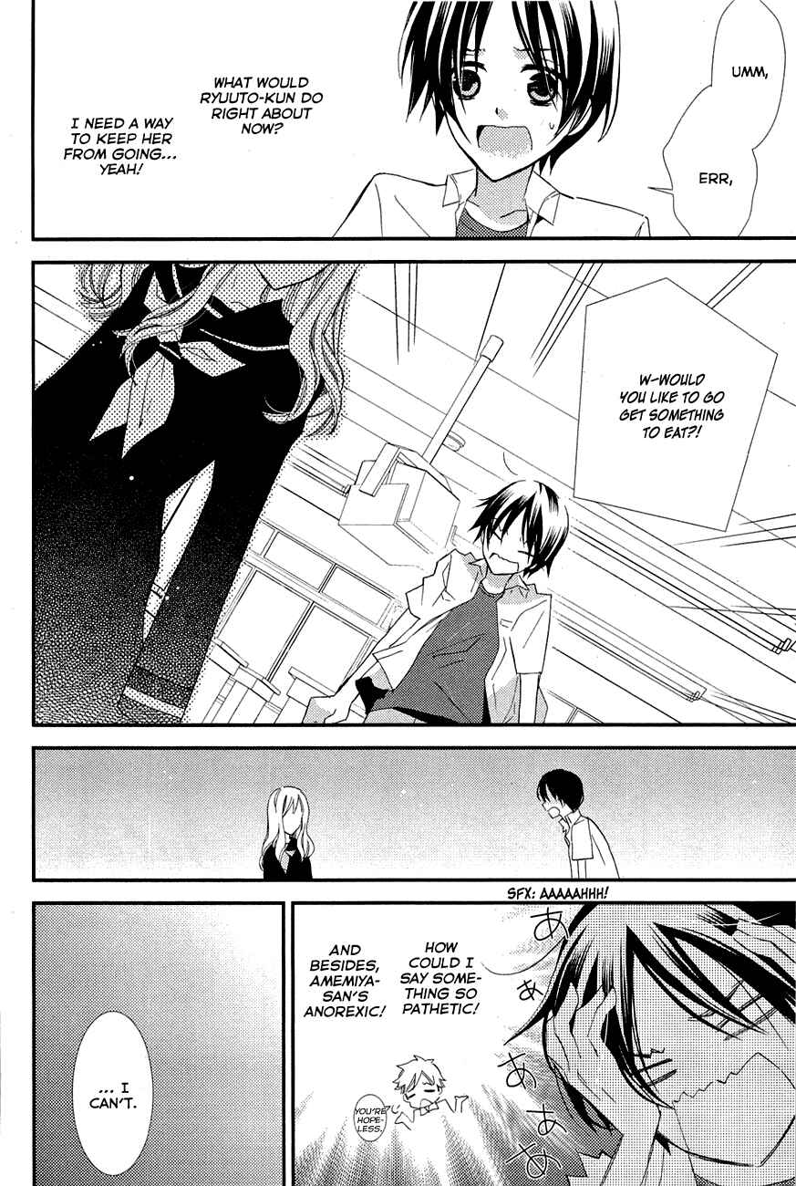 Page 20 Chapter 7 Bungaku Shoujo to Ue Kawaku Yuurei