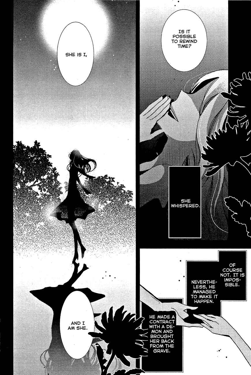 Page 22 Chapter 7 Bungaku Shoujo to Ue Kawaku Yuurei