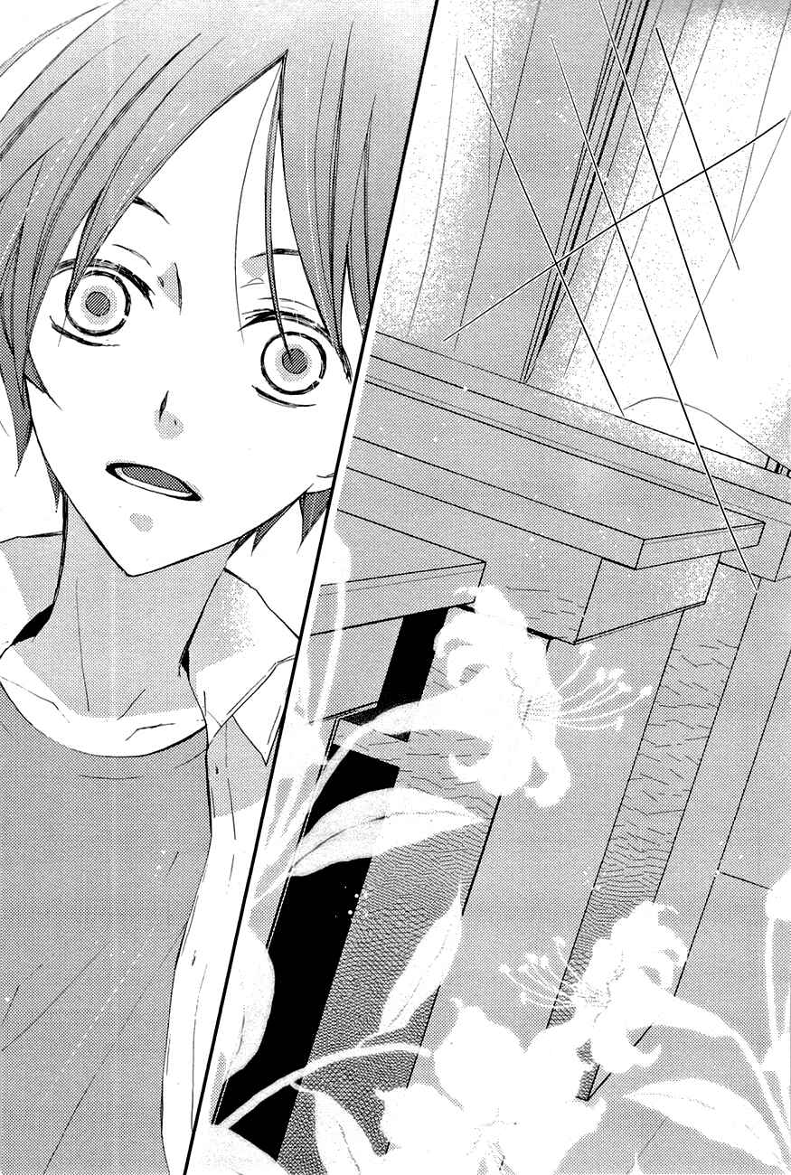 Page 3 Chapter 7 Bungaku Shoujo to Ue Kawaku Yuurei