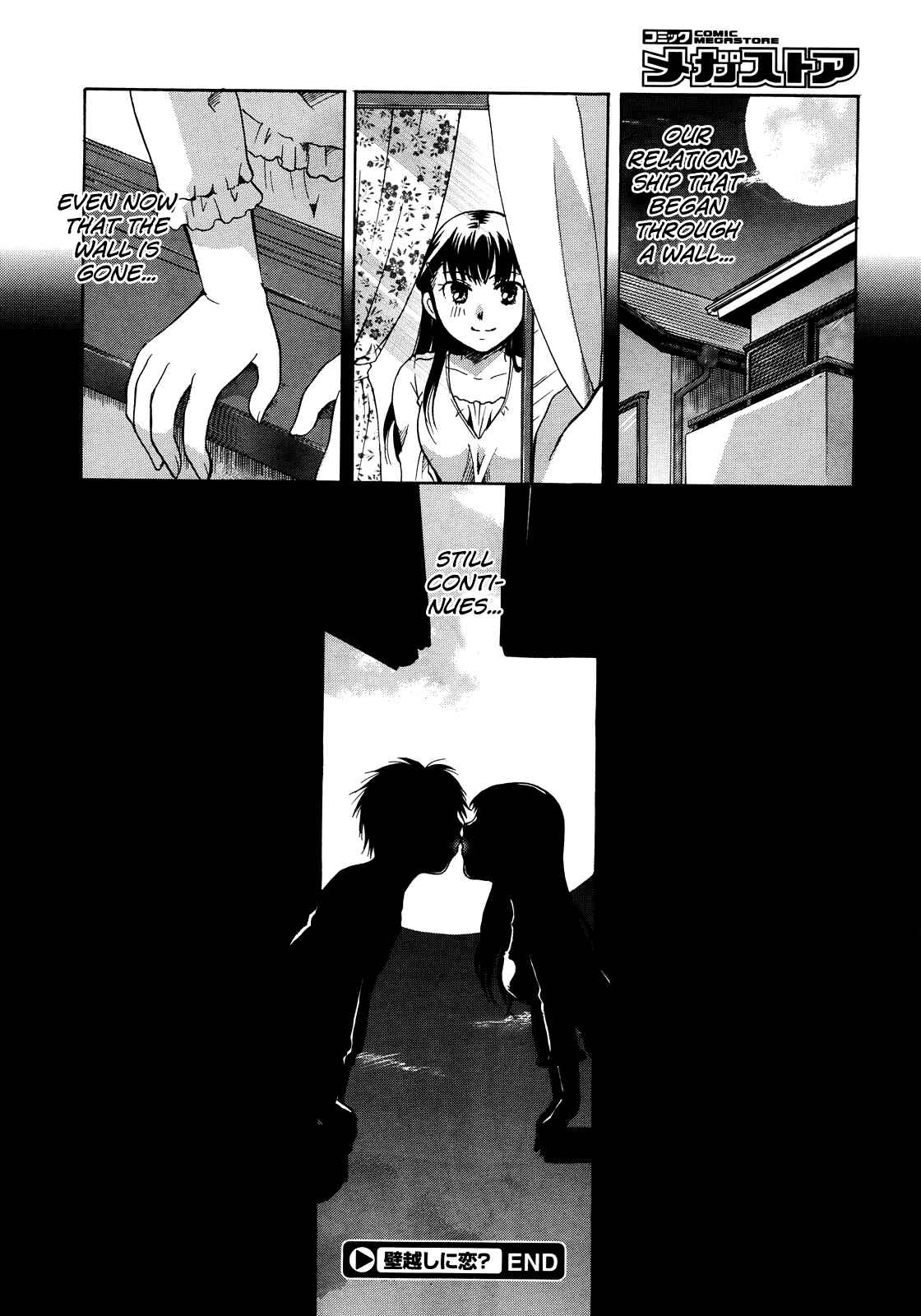 Page 26 Chapter 5 Henshitsu Fetishism