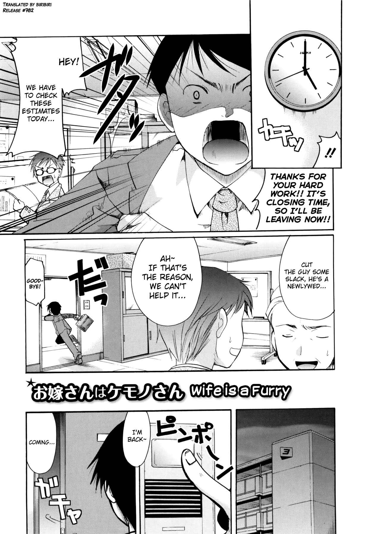 Page 1 Chapter 8 Henshitsu Fetishism