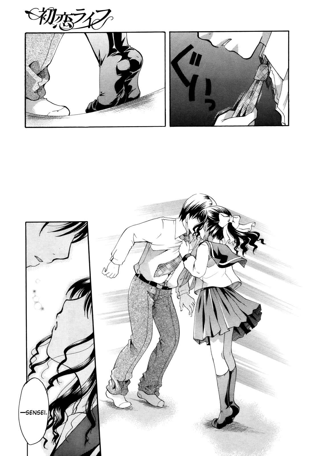 Page 17 Chapter 3 Henshitsu Fetishism