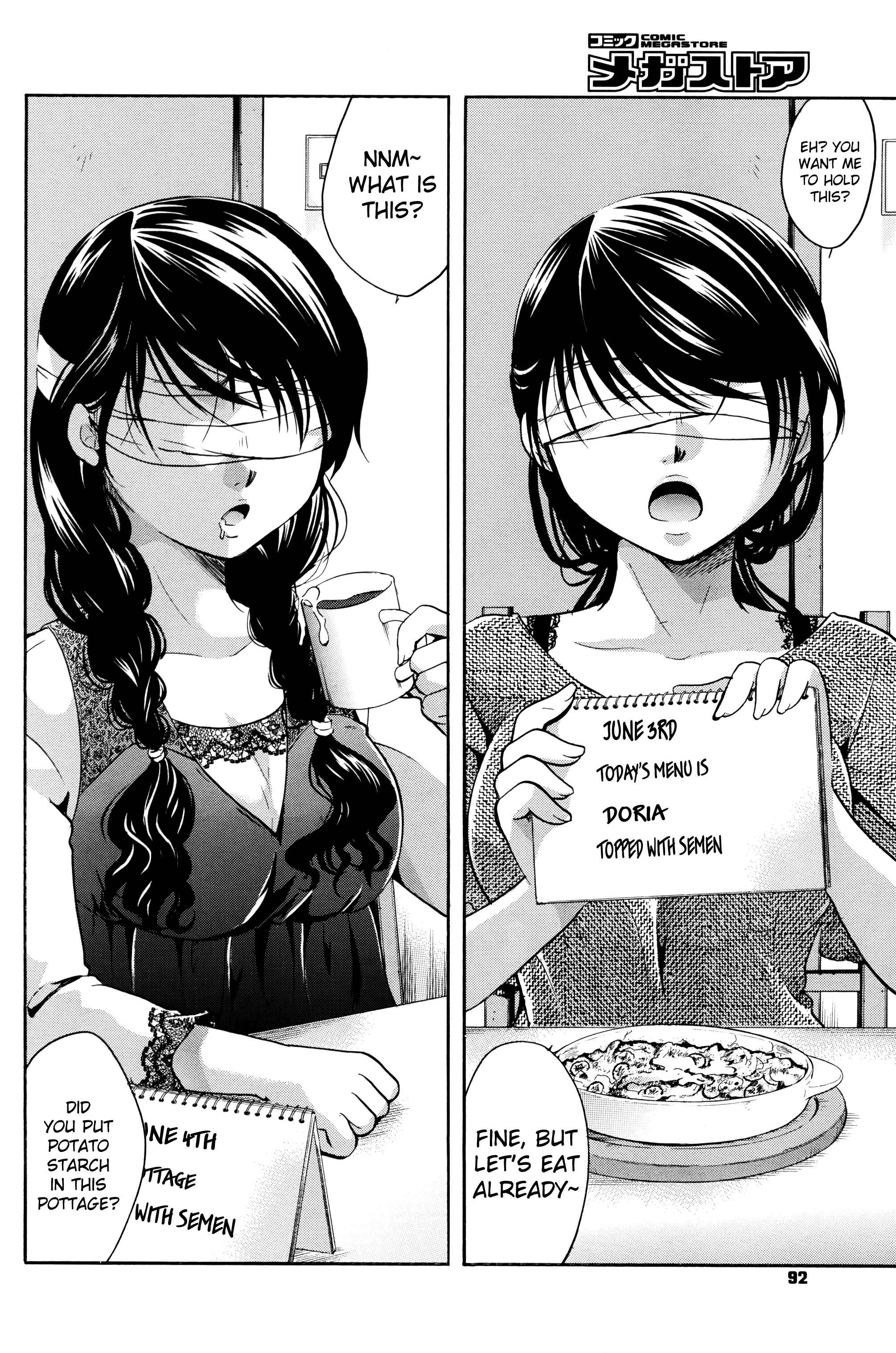 Page 12 Chapter 6 Henshitsu Fetishism