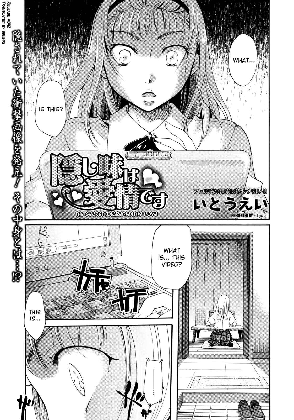 Page 1 Chapter 2 Henshitsu Fetishism