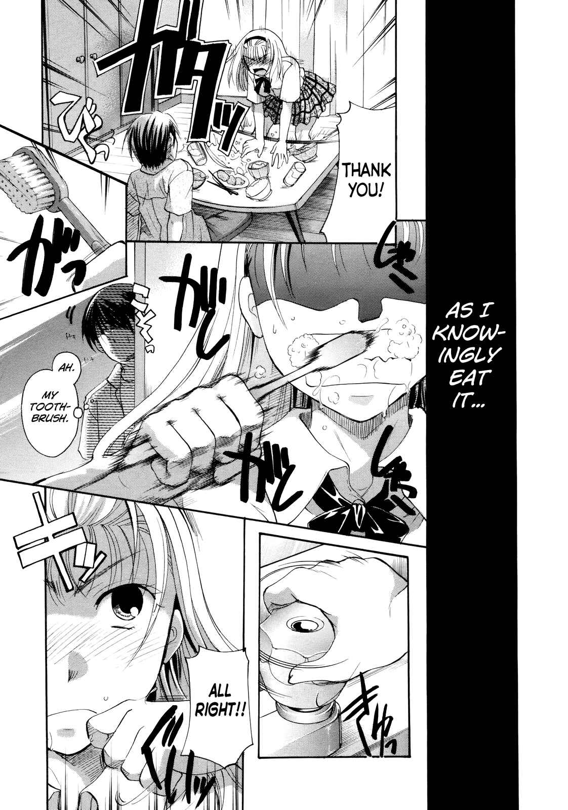 Page 15 Chapter 2 Henshitsu Fetishism