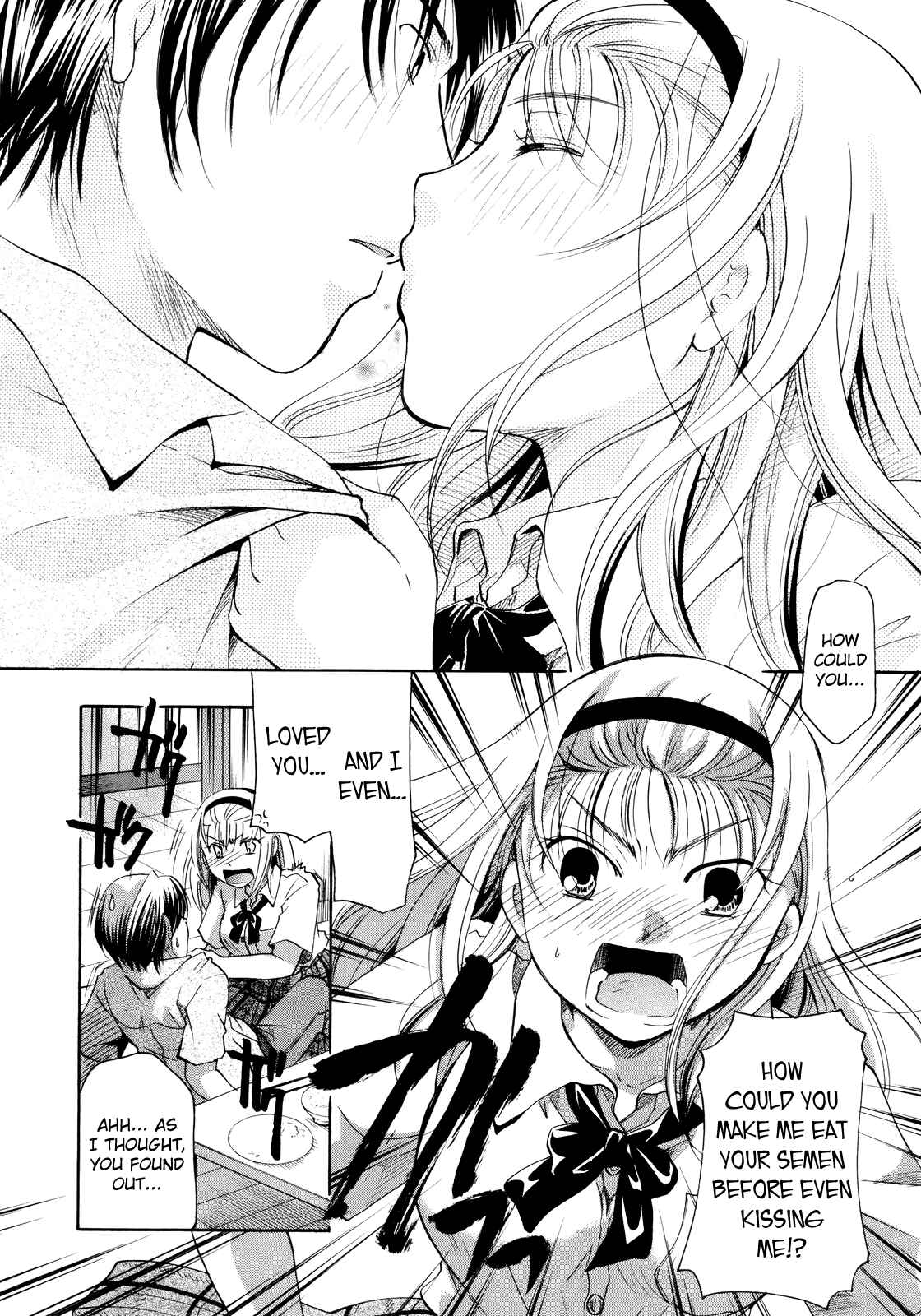 Page 16 Chapter 2 Henshitsu Fetishism