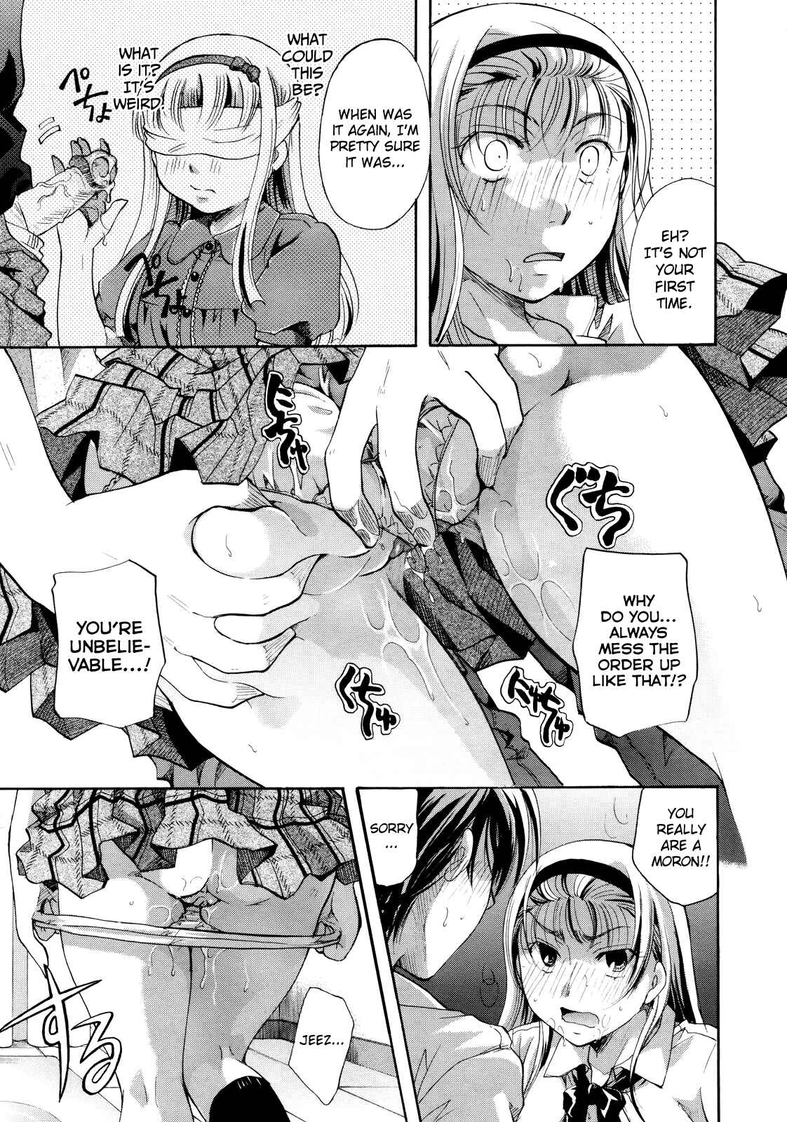 Page 19 Chapter 2 Henshitsu Fetishism