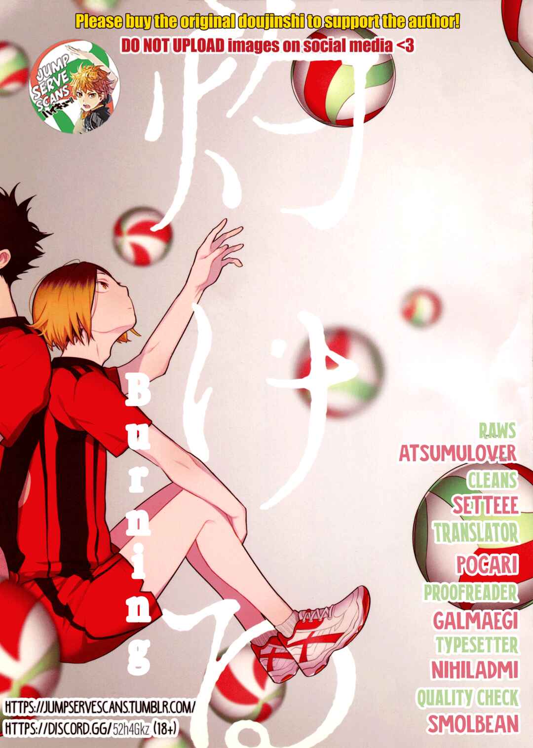Page 1 Chapter Unknown_b7c7 Haikyuu!! - Yakeru (Doujinshi)