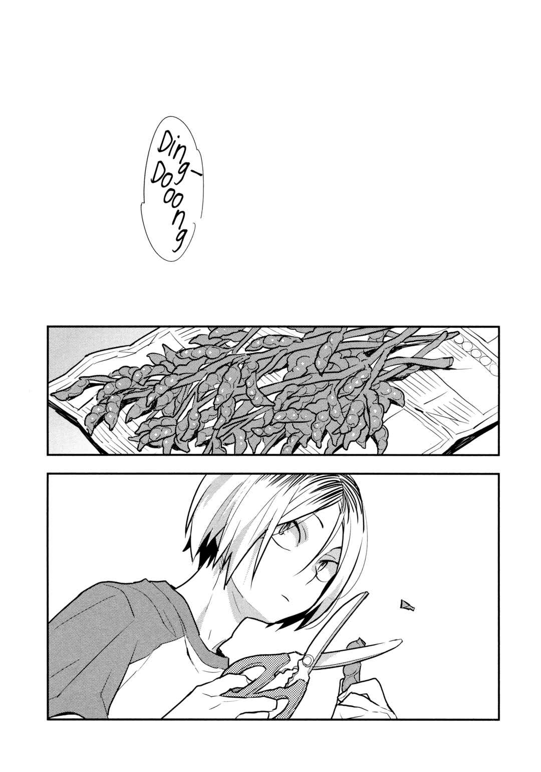 Page 25 Chapter Unknown_b7c7 Haikyuu!! - Yakeru (Doujinshi)