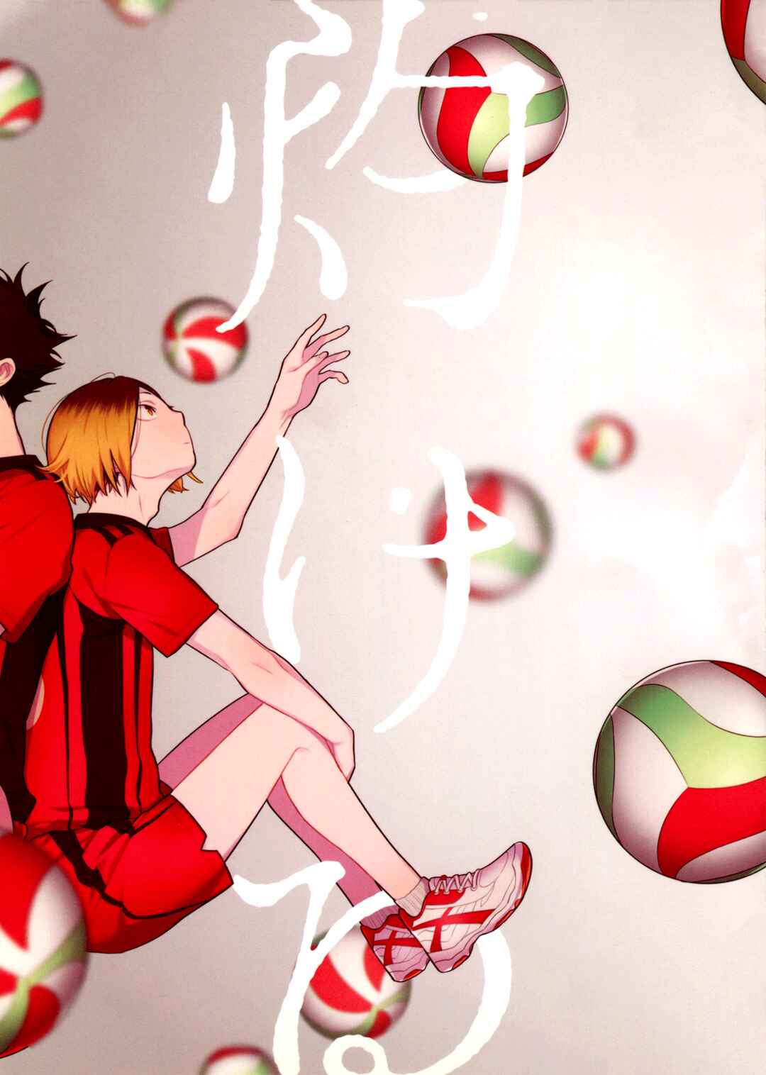 Page 3 Chapter Unknown_b7c7 Haikyuu!! - Yakeru (Doujinshi)