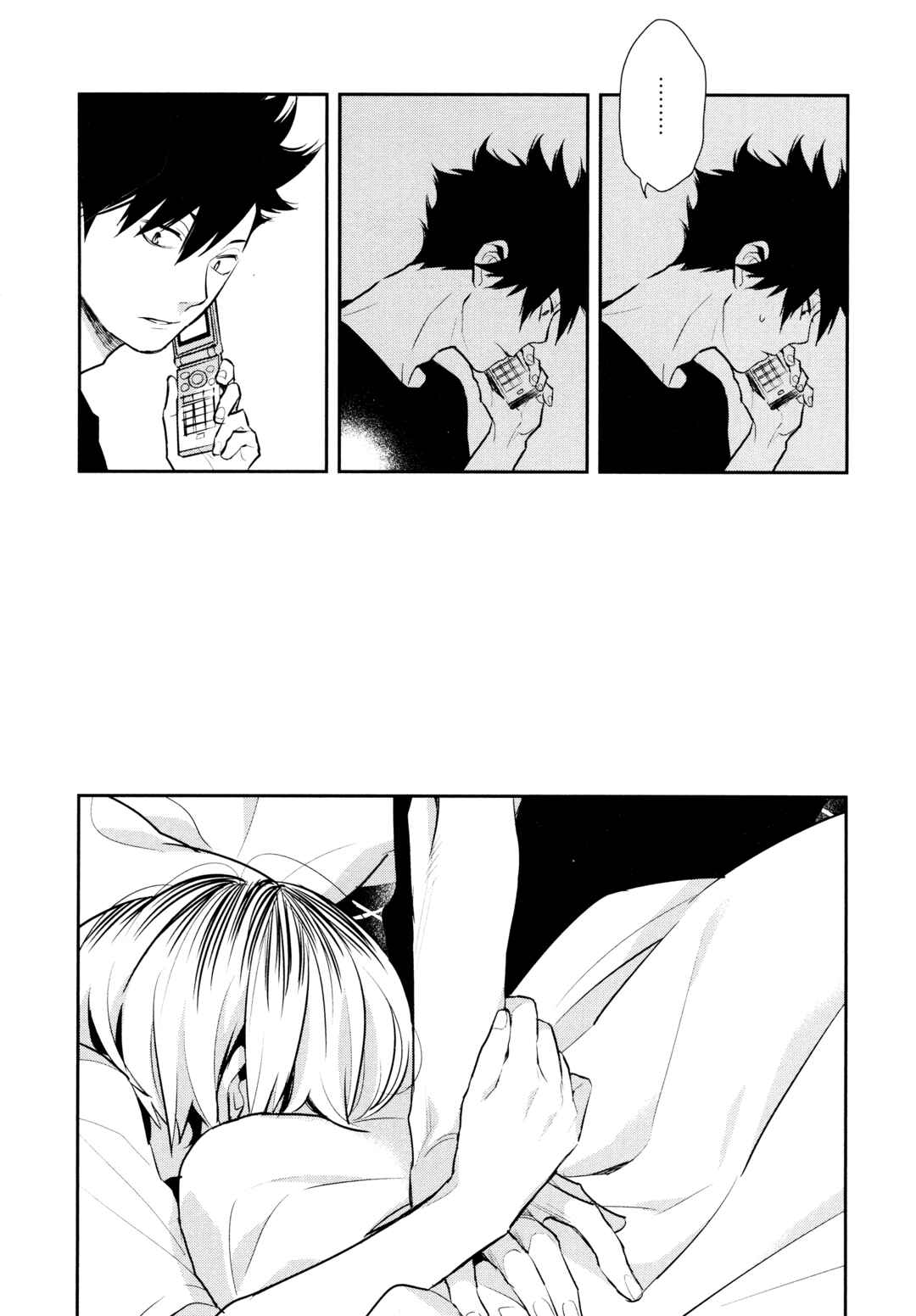 Page 44 Chapter Unknown_b7c7 Haikyuu!! - Yakeru (Doujinshi)